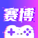 赛博云电脑最新版HD版本