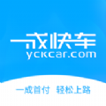 一成快车2018经典版旧版本下载